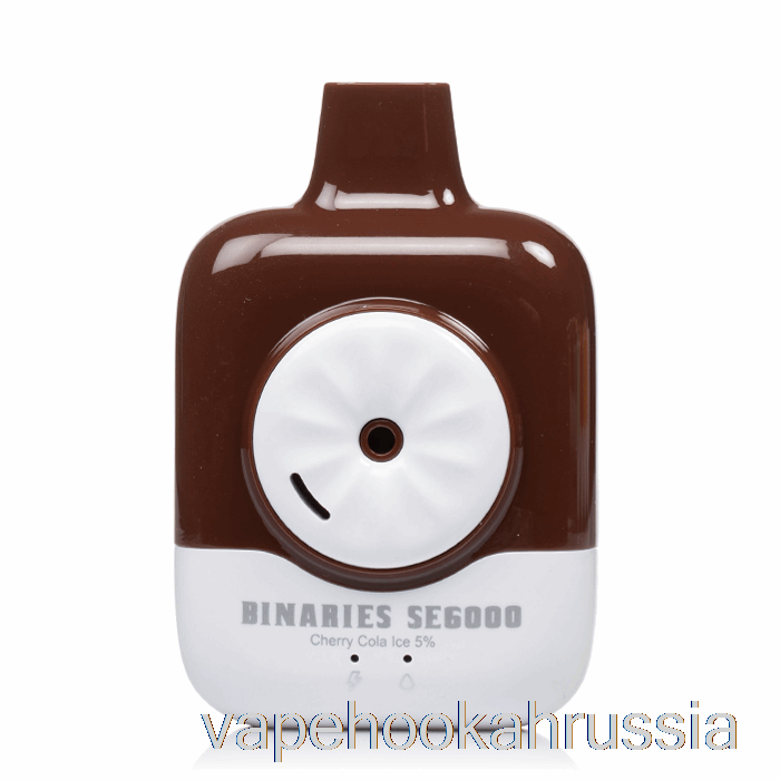 Vape Russia Horizon Binaries Se6000 одноразовый вишневый кола ледяной